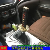 Автомобиль с механизмом автомобиля для изменения модифицированной головы передачи, удлинил ряд щита персонализированной самурай