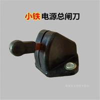 Маленькие ворота Железного Меча