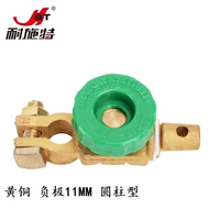 Тип килома маленькая головная латунная отрицательный отрицательный. 11 мм 11 мм