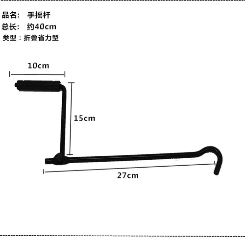 Автомобиль Joystick Car, удар с верхней рукой, верхняя часть, Shear Tool, Rocker Universal Car Car