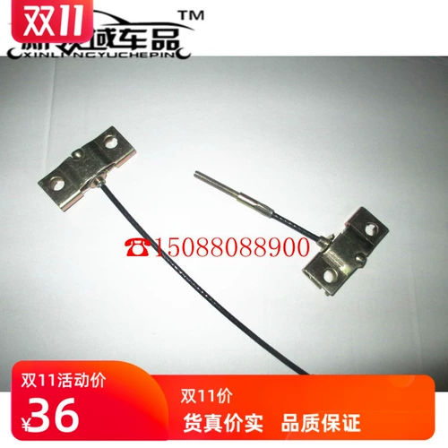 Dongfeng Fengxing перед Jingyi Handbrake подходит для ручного тормоза Jingyi, прежде чем подтянуть