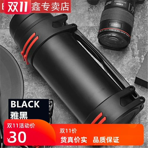 Вместительный и большой стакан, портативная чайная чашка подходит для мужчин и женщин для путешествий из нержавеющей стали, объем 2