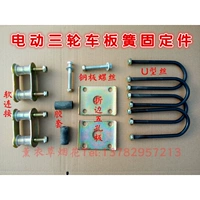 Стальная плита