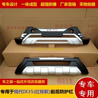 Красный стандартный передний и задний рычаг (13-17 моделей)