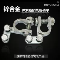 Большой, металлический, 10 пары