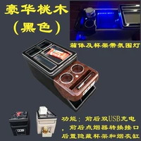 02-19 GL8 (роскошное красное дерево) черный короткий