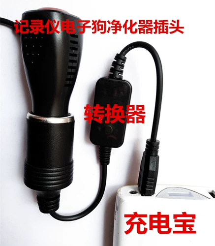 Зажигалка, регистратор, шнур питания, монитор, парковочная стойка