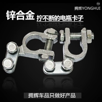 Большой, металлический, 5 пары