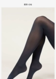 Calzedonia Kazeri Носки для женщин 50d Leica Matte Sexy Sexy Invisible Countyhose Stockings MIC057