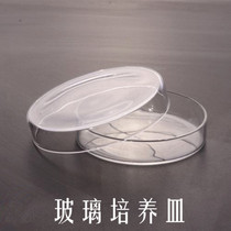 May 1 glass petri dish 60 90 100 120150mm plate general material high boron silicon material thickening high temperature resistance