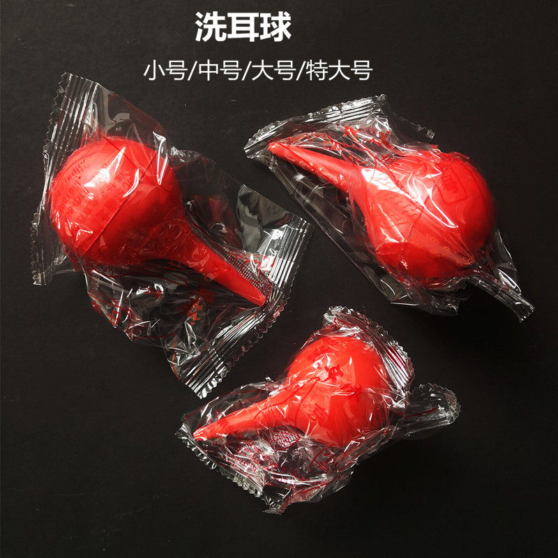 Ear Ball Suction Ball Skin Tiger Air Blow Cleaning Ball Blow Ball 120ml 90ml 60ml 30ml