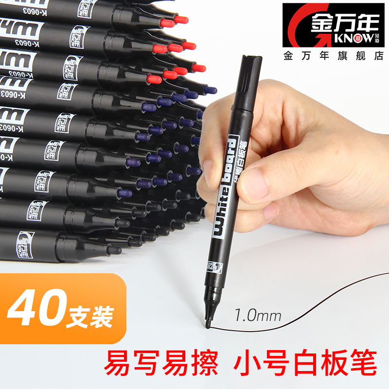 1~1 5mm Jinwannian trumpet whiteboard pen, small, erasable, small, thin head, black small head, water-based blue, fine red, mini children's erasable pen, ultra-fine, ultra-fine, toddler Youneng k0603