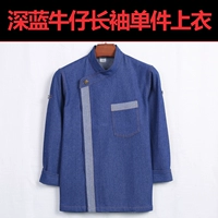 Темно-синий одинарный топ D Denim с длинными рукавами