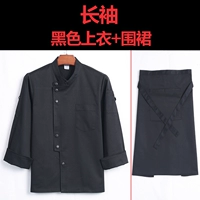 Черный лонгслив, фартук