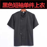 Черный топ с короткими рукавами