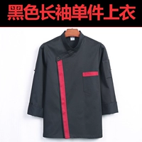 Черный одинарный топ в стиле D с длинными рукавами