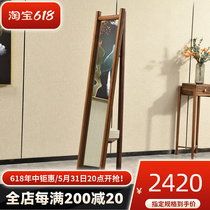 Minimalist modern bedroom audition mirror Nordic solid wood floor wearing mirror home full body mirror Ugin wood cloak holder
