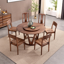Black gold wood dining table light luxury Nordic pure solid wood round table 1 35 meters log dining table 1 5 meters dining table and chair furniture