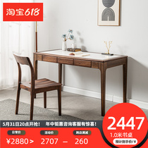 Ujin Wood Solid Wood Rock Plate Desk Brief modern home 1 m writing desk Nordic small family Type 1 4 m desk