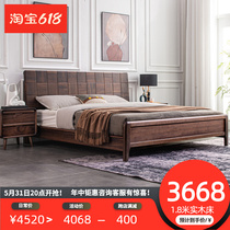 Light Lavish Golden Wood Full Solid Wood Bed 1 8 m Log Double Peoples Bed Brief Modern Nordic Main Sleeper bed furniture