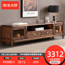 Ukim Wood TV Cabinet Tea Table Composition Nordic Full Solid Wood 1 8 m Ground Cabinet Lockers 2 m Living-room TV Enclosure