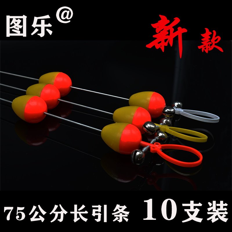 Tule's new fishing eel special stainless steel guide bar guide hook guide fishing hook tool high rod fishing set automatic