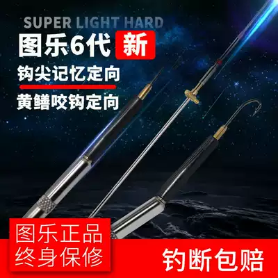 New Tule 6th generation high bank main fishing eel special high bank set lazy fishing automatic rice field eel fishing hook lead strip