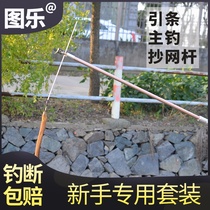 Figure Le fishing Monoptera fishing gear fishing ricefield eel hook fishing tools 2017 eel fishing rice field eel hook main fishing