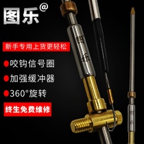 Tule rice field eel fishing tackle rice field eel hook fishing rice field eel hook fishing tool high bank main fishing hook suit hand fishing hard hook