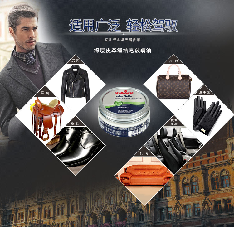 xi đánh giày cao cấp Đức nhập khẩu da sạch yên xà phòng cao cấp da giày da túi da khử trùng kem bảo dưỡng da dầu mịn da - Nội thất / Chăm sóc da 	xi đánh áo da màu nâu