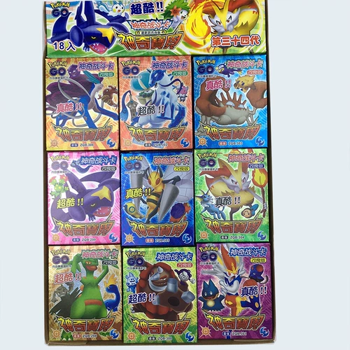 Карточки, карта, коллекция 2021, сражение