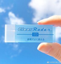 Japanese Seed transparent eraser student drawing clean no debris visual Net red pencil transparent eraser