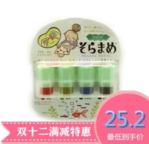 Right right right Llejia Moon Cat broad bean seal vkb