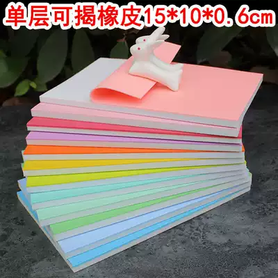 New thin section 15 10 0 6 domestic rubber brick material can be exposed