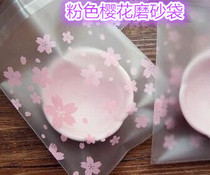 Pink cherry blossom frosted bag rubber stamp bag candy bag snack cookie bag