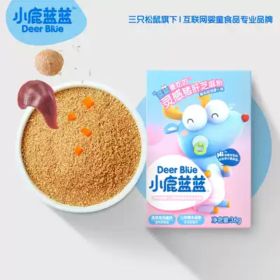 (Deer Blue Blue _ Pig Liver Powder 36g*1 box)Baby non-staple food Iron bibimbap seasoning 6 months baby