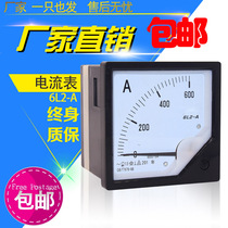 AC ammeter pointer table 6L2-A 600 5 400 5 1000 5 250 5 pointer voltmeter