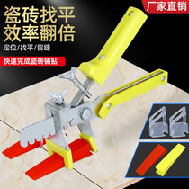 Tile leveling device clip leveling positioning artifact paving floor tile wall tile seam tool production source manufacturer