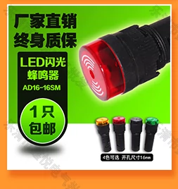 Đèn báo tín hiệu nguồn nhỏ LED NXD212/213/211/215 mở 12/16/10/8MM