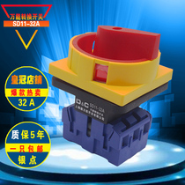 Silver point copper SD11-32A load open circuit power cut off switch LW30 motor switch GLD11