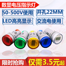 Indicator digital ammeter AD16-22DSV voltmeter AC led red yellow and green digital display indicator
