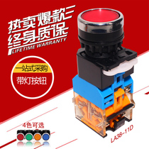 LA38-11DN with light button switch opening 22 voltage 24 220V LA38-11D reset not self-locking