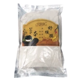 Косметическая пленка для прижигания с имбирем для всего тела, компресс, успокаивающая маска для груди, для салонов красоты