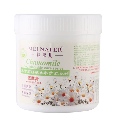 Увлажняющая ромашка, массажный крем для лица, косметический успокаивающий бальзам, глубокое очищение, для салонов красоты, 990г
