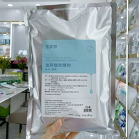 Le Fuyan -Hyaluronic Acid 1000G
