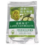 Косметический коллаген с розой в составе, лавандовая ромашка, маска для лица, маска-пудра, увлажняющая осветляющая пудра, для салонов красоты