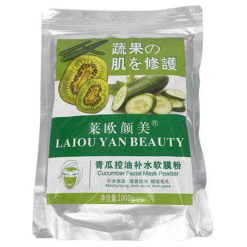 Косметический коллаген с розой в составе, лавандовая ромашка, маска для лица, маска-пудра, увлажняющая осветляющая пудра, для салонов красоты