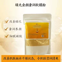 Зеленый Юн -Голд 1000G