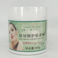 Массажный крем с гиалуроновой кислотой, 990г