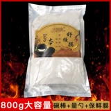 Косметическая пленка для прижигания с имбирем для всего тела, компресс, успокаивающая маска для груди, для салонов красоты